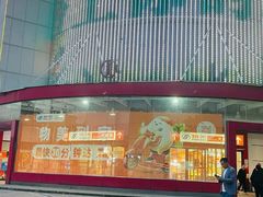 -物美大卖场(乍浦店)