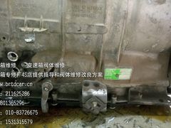 -博睿通达汽车修理站