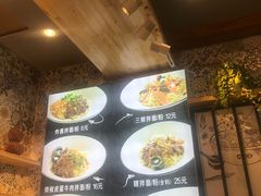 -拌面小当家