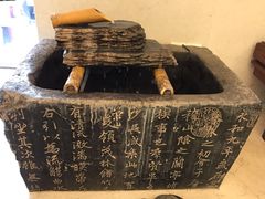 -固元堂(摩方分院)