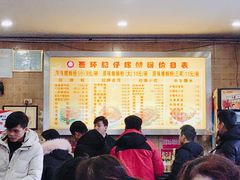 -西环肥仔螺蛳粉(总店)
