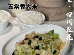 -川味堂·四川豆花(八卦岭店)