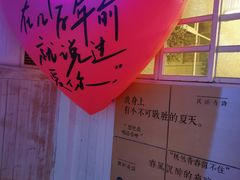 -水边(郯城店)