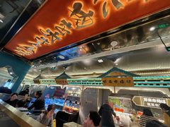 -一绪に寿喜烧(荟聚店)