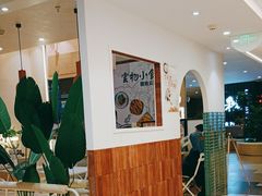 -雲物·云南小馆(好悦天地店)