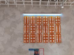 -南锣南门涮肉(南锣鼓巷店)
