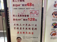 -猪啊牛呀羊啊铜盘烤肉(正大广场店)