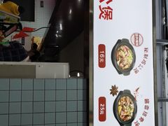-憨憨熊美食广场(下沙宝龙广场店)