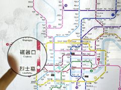 -陈建平麻花(磁器口总店)