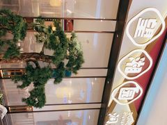 -望湘园·洞庭渔宴(永旺店)