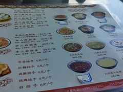 -真食净香居·内蒙烧麦(亚运村店)