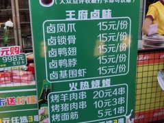 -王府井酒店(金桥港湾店)