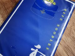 -和府捞面(东直门银座店)