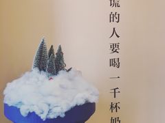 -杯欢制茶(三里屯店)