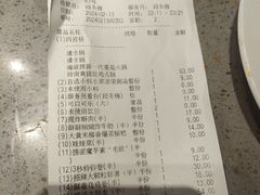 -海底捞火锅(九久奥特莱斯店)
