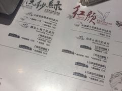 菜单-茶颜悦色(雨花亭凯德二楼店)