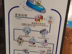 -巴斯漫温泉汗蒸馆(贡湖大道店)