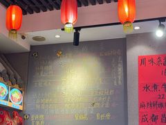 -爆炸头阿姨小四川正宗川味小吃(无任何分店)