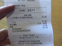 账单-星巴克臻选(济南恒隆店)