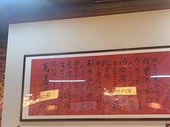 -鸿姐老火锅(花园路店)