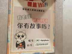 -桐铭烧烤