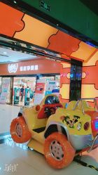 -玩塾品格乐园(宇宙太空龙旗店)