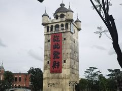 -赤坎·广东华侨国际旅游度假区