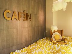 -CAFE'IN精品咖啡体验空间(小寨店)