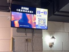 -逃脱反斗城沉浸剧情密室(北京路店)