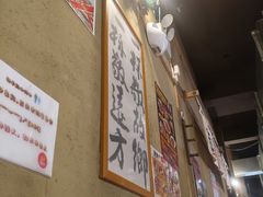 -肉仓焼肉バー(烟台山店)
