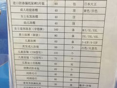 2017年2月15日，周三，Si、Ma、An（2个月21天）-乐游宝宝亲子游泳(徐汇中心)