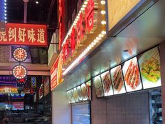 -王庄阿咪海鲜大排档(象园店)