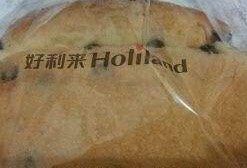 -好利来(朝外店)