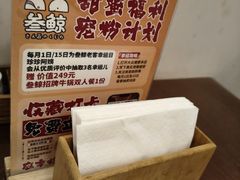 -叁鯨·日式料理Sankujira