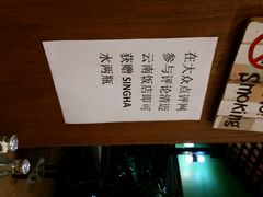 android_upload_pic-云南餐厅