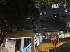 -香港大学
