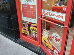-塔斯汀中国汉堡(徐汇汇京广场店)