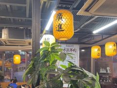 -长安后宰门水盆羊肉(新都心店)