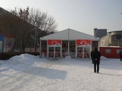 -沈阳奥体冰雪嘉年华