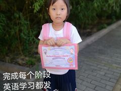 -金鼎实验幼儿园(和平里中街)