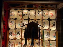 门面-宫谷创作料理(大拇指广场店)