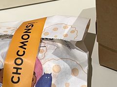 -CHOCMONS巧克怪兽(屏风街店)