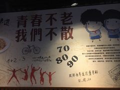 -淮安人特色蛋炒饭(李府街店)