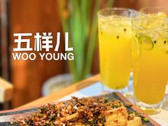 -五样儿西昌小签签烤串(建设路店)