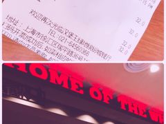 -汉堡王(徐汇绿地缤纷店)