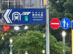 -东吴霸王兔(松青路店)