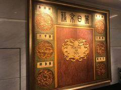 -葡京日丽(澳门葡京酒店)