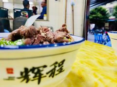 -辉程汤粉店(顺发路店)