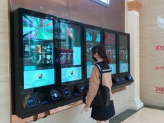 售票处-AMG海上明珠影城(上海环球港RealDCinema店)