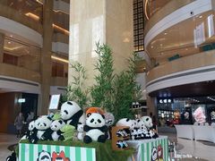 -成都天府丽都喜来登饭店